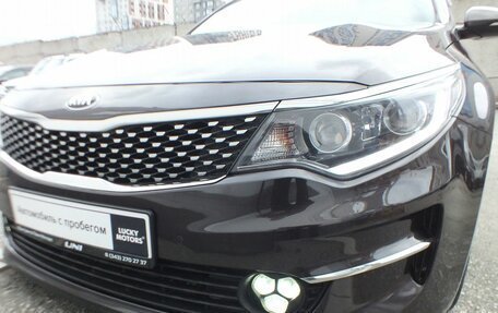 KIA Optima IV, 2016 год, 1 599 000 рублей, 8 фотография