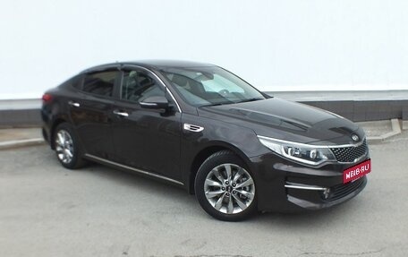 KIA Optima IV, 2016 год, 1 599 000 рублей, 5 фотография