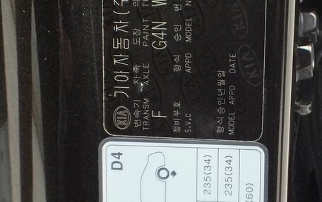 KIA Optima IV, 2016 год, 1 599 000 рублей, 34 фотография