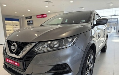 Nissan Qashqai, 2021 год, 1 769 000 рублей, 1 фотография