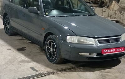 Honda Domani, 1999 год, 330 000 рублей, 1 фотография