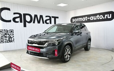 KIA Seltos I, 2020 год, 2 427 000 рублей, 1 фотография