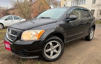 Dodge Caliber I рестайлинг, 2010 год, 670 000 рублей, 1 фотография