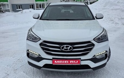 Hyundai Santa Fe III рестайлинг, 2016 год, 1 850 000 рублей, 1 фотография