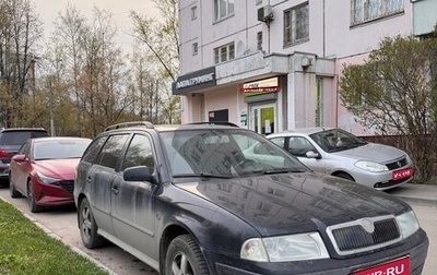 Skoda Octavia IV, 2003 год, 390 000 рублей, 1 фотография