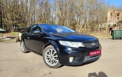 KIA Cerato III, 2012 год, 900 000 рублей, 1 фотография