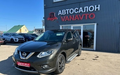 Nissan X-Trail, 2017 год, 2 070 000 рублей, 1 фотография
