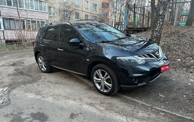 Nissan Murano, 2013 год, 1 390 000 рублей, 1 фотография