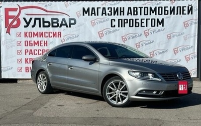 Volkswagen Passat CC I рестайлинг, 2014 год, 1 249 000 рублей, 1 фотография