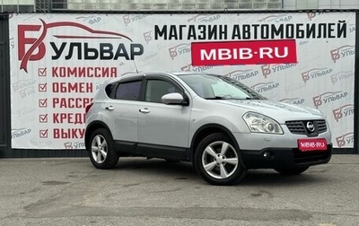 Nissan Qashqai, 2009 год, 730 000 рублей, 1 фотография