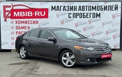 Honda Accord VIII рестайлинг, 2010 год, 1 160 000 рублей, 1 фотография