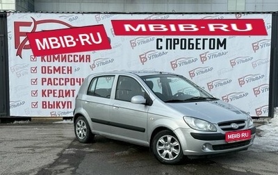 Hyundai Getz I рестайлинг, 2008 год, 450 000 рублей, 1 фотография