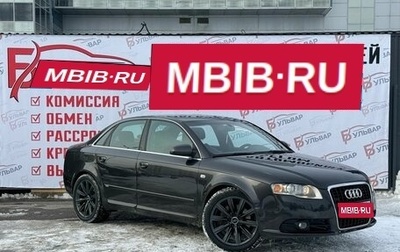 Audi A4, 2006 год, 790 000 рублей, 1 фотография