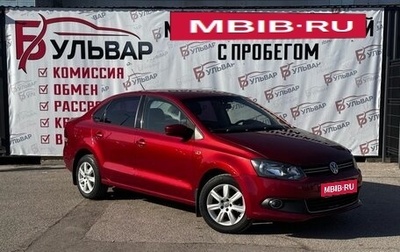 Volkswagen Polo VI (EU Market), 2012 год, 750 000 рублей, 1 фотография