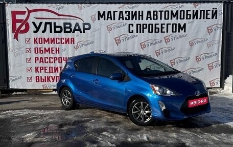 Toyota Prius c I, 2016 год, 1 570 000 рублей, 1 фотография