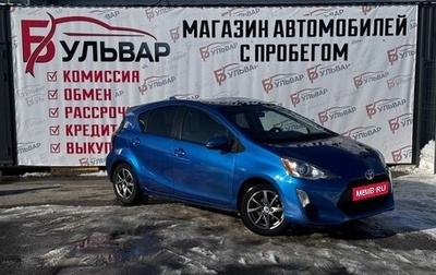 Toyota Prius c I, 2016 год, 1 570 000 рублей, 1 фотография