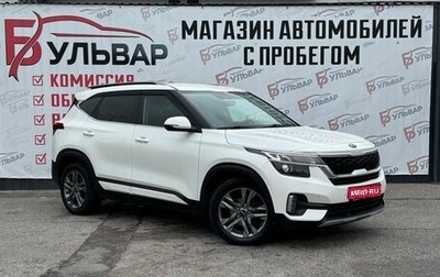 KIA Seltos I, 2020 год, 2 165 000 рублей, 1 фотография