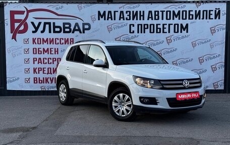 Volkswagen Tiguan I, 2014 год, 1 319 000 рублей, 1 фотография