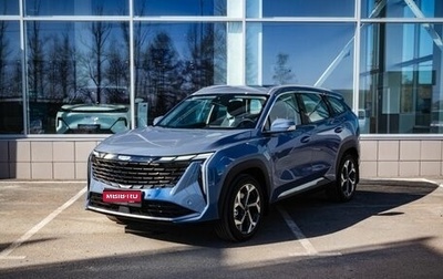 Geely Atlas, 2025 год, 3 723 381 рублей, 1 фотография