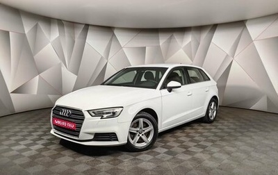 Audi A3, 2018 год, 2 660 000 рублей, 1 фотография