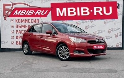 Citroen C4 II рестайлинг, 2011 год, 645 000 рублей, 1 фотография