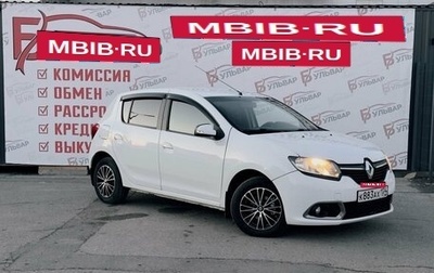 Renault Sandero II рестайлинг, 2016 год, 745 000 рублей, 1 фотография
