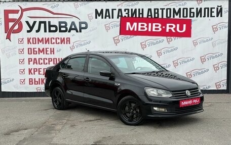 Volkswagen Polo VI (EU Market), 2019 год, 1 150 000 рублей, 1 фотография