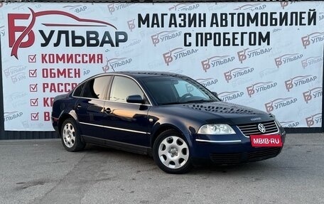 Volkswagen Passat B5+ рестайлинг, 2002 год, 550 000 рублей, 1 фотография
