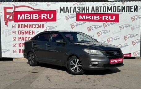 Lifan Solano II, 2016 год, 570 000 рублей, 1 фотография