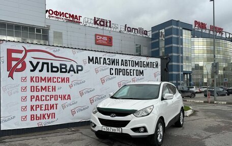 Hyundai ix35 I рестайлинг, 2013 год, 1 200 000 рублей, 7 фотография