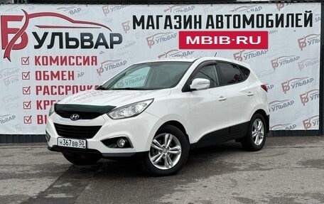 Hyundai ix35 I рестайлинг, 2013 год, 1 200 000 рублей, 3 фотография