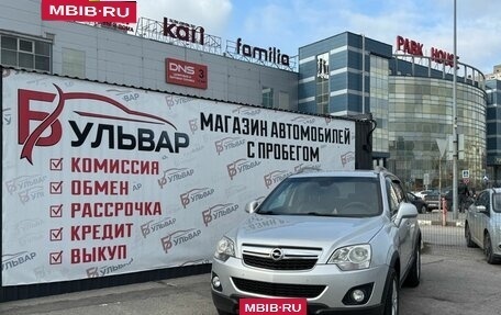 Opel Antara I, 2012 год, 895 000 рублей, 7 фотография