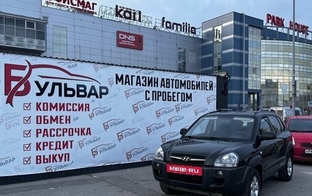 Hyundai Tucson III, 2010 год, 880 000 рублей, 7 фотография