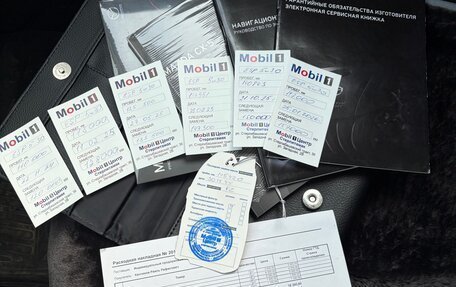 Mazda CX-5 II, 2019 год, 2 450 000 рублей, 12 фотография