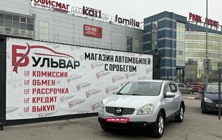 Nissan Qashqai, 2009 год, 730 000 рублей, 7 фотография