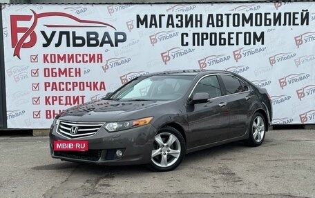 Honda Accord VIII рестайлинг, 2010 год, 1 160 000 рублей, 3 фотография