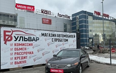 Honda Accord VIII рестайлинг, 2010 год, 1 160 000 рублей, 7 фотография