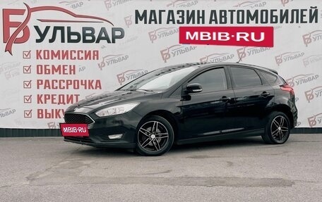 Ford Focus III, 2017 год, 1 093 000 рублей, 3 фотография