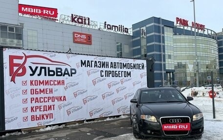 Audi A4, 2006 год, 790 000 рублей, 7 фотография