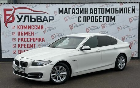 BMW 5 серия, 2014 год, 1 700 000 рублей, 3 фотография