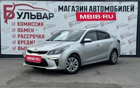 KIA Rio IV, 2018 год, 1 290 000 рублей, 5 фотография
