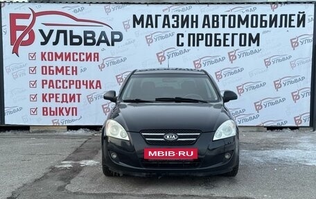 KIA cee'd I рестайлинг, 2008 год, 599 000 рублей, 2 фотография