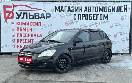 KIA cee'd I рестайлинг, 2008 год, 599 000 рублей, 3 фотография