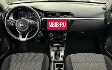 KIA Rio IV, 2018 год, 1 290 000 рублей, 23 фотография
