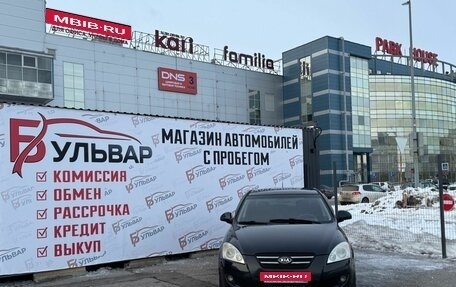 KIA cee'd I рестайлинг, 2008 год, 599 000 рублей, 7 фотография
