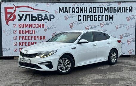 KIA Optima IV, 2018 год, 1 449 000 рублей, 3 фотография
