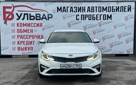 KIA Optima IV, 2018 год, 1 449 000 рублей, 2 фотография