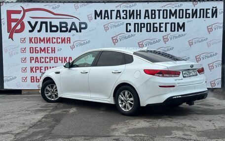 KIA Optima IV, 2018 год, 1 449 000 рублей, 6 фотография