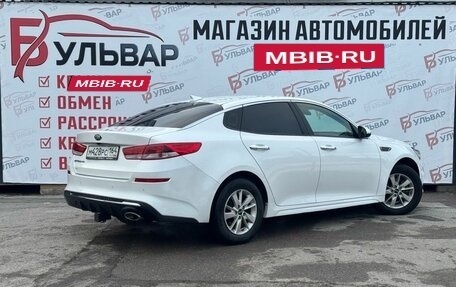 KIA Optima IV, 2018 год, 1 449 000 рублей, 4 фотография