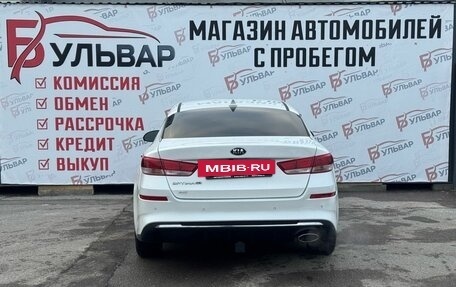 KIA Optima IV, 2018 год, 1 449 000 рублей, 5 фотография